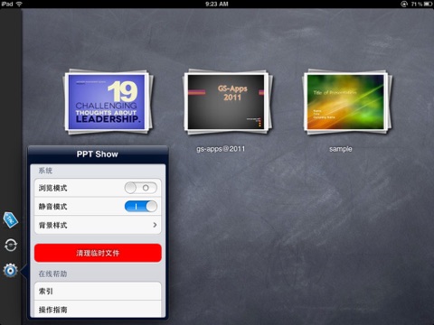 PPT Show (PowerPoint Player) screenshot 2