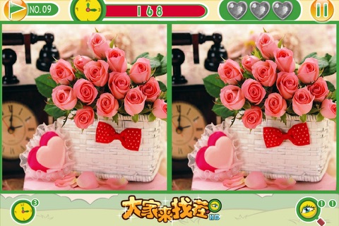 Beauty Hunt - Spot the differences! screenshot 2