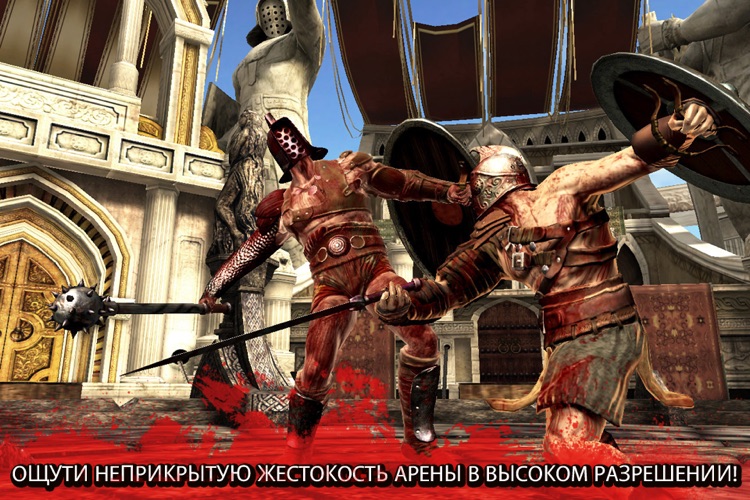 Blood & Glory™ screenshot-4