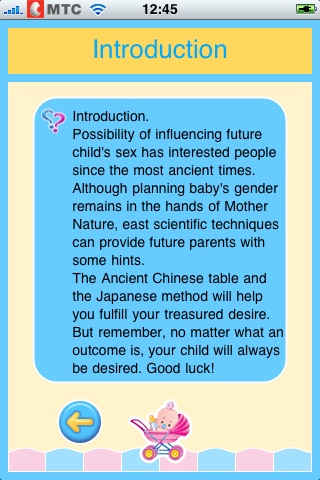 Планирование пола ребенка screenshot 4