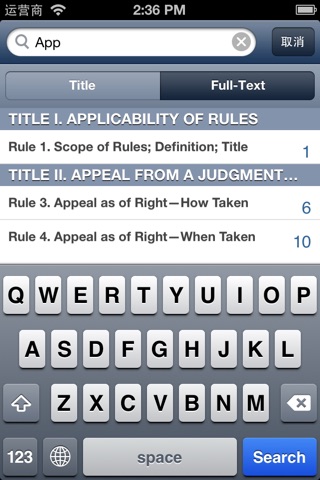 FRAP: Federal Rules Of Appellate Procedure screenshot 4