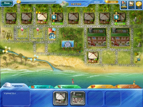 Vacation Mogul HD Lite screenshot 2