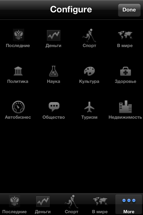 Russia 24/7, Russian News