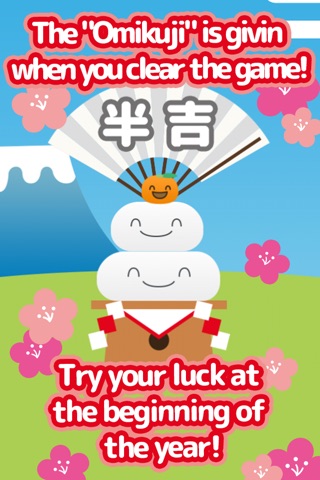 Rice Cake Crash! - Thrilling! Try your luck in the New Year fortune "Daruma Otoshi" screenshot 3