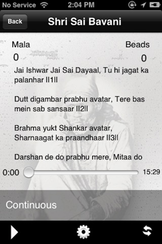 Shri Sai Aradhana -  FREE- Mantras and Prayers of Shirdi Sai Baba screenshot 3