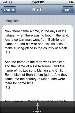 Bible (English) screenshot 4