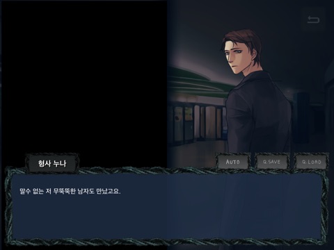 러너틱L screenshot 4