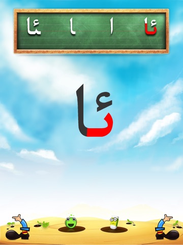 Uyghur Alphabet screenshot 4