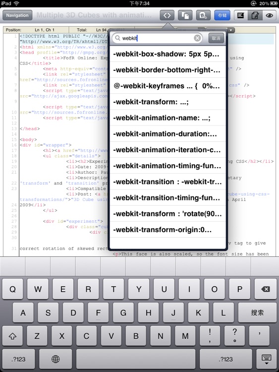 Editor for iPad™