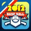 2012 Pro Baseball Quiz
