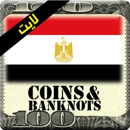 Egypt Coins and Banknotes Lite