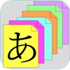 分類メモ