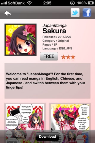 JapanManga screenshot 2