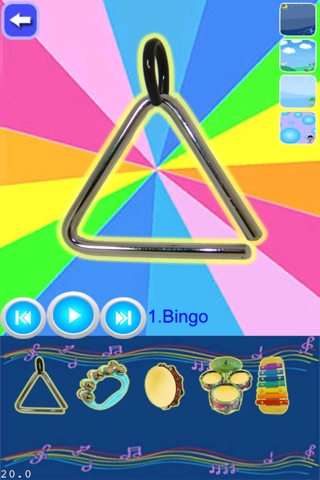 Youth Musical Instruments screenshot 4