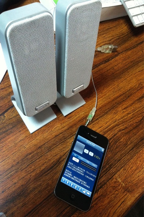 Magic Microphone