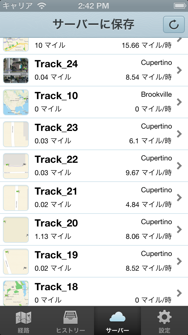 ジオ・トラッカー: GPS 位置情報記録アプリ screenshot1