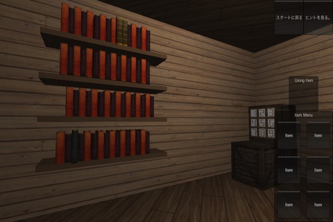 3D脱出ゲーム-wood room- screenshot 3