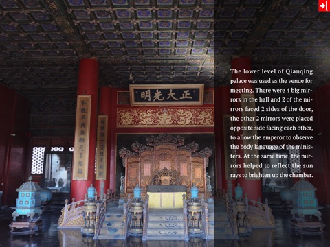 Forbidden City screenshot 3