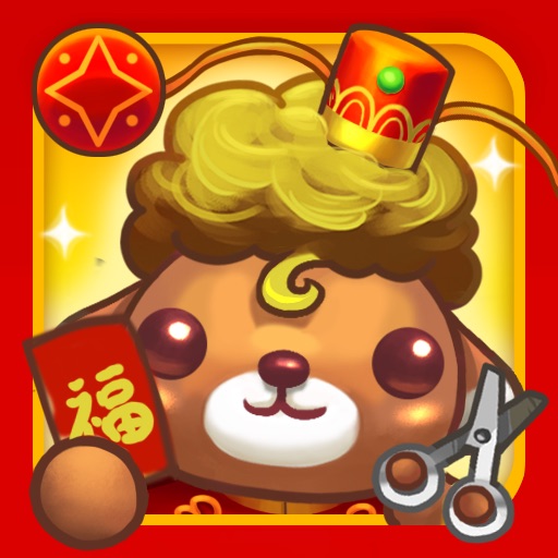 Pretty Pet Salon Asian Edition iOS App