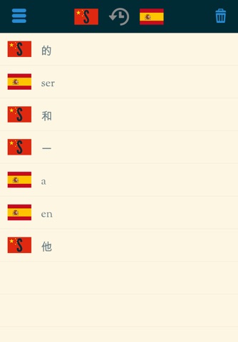 Easy Learning Chinese simplified - Translate & Learn - 60+ Languages, Quiz, frequent words lists, vocabulary screenshot 3