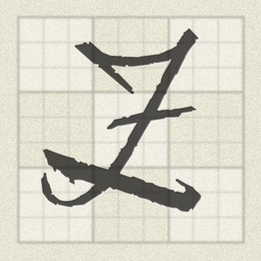 Zen Garden Sudoku icon