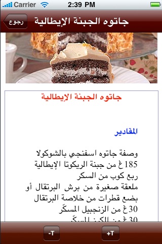 المطبخ الايطالي