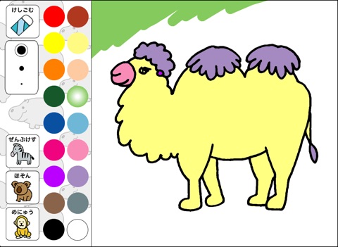 Animal Coloring for Kids  ~Pets and wildlife~ screenshot 3