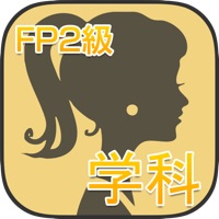 まだ間に合う！２級ＦＰ技能士 学科模擬試験