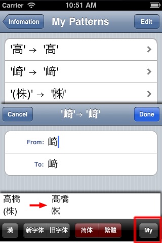 Kana Converters - Uppercase/Lowercase/Capitalization screenshot 3