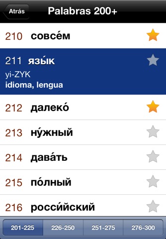 1000 Most Common Russian Words screenshot 2