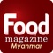 Food Magazine Myanmar is for readers who hunt for variety of local and international food of different taste and culture