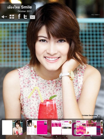 Smile Magazine screenshot 3