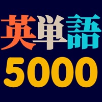 英単語5000(Words 5000) PC 용