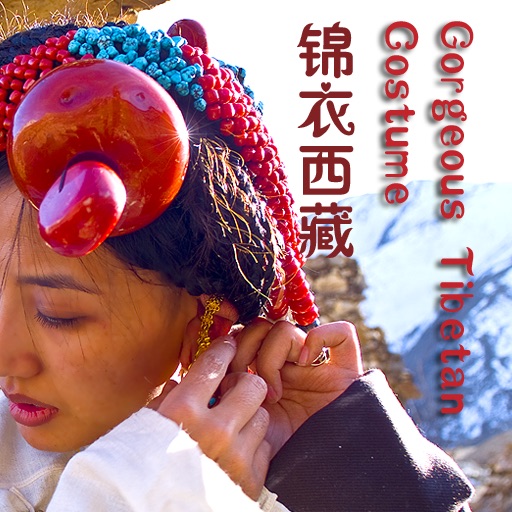Gorgeous Tibetan Costume 锦衣西藏 SD icon
