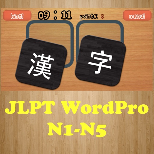 JLPTWordPro iOS App