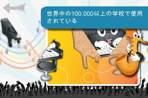 Free Music Instruments Cartoon Jigsaw Puzzle screenshot 3
