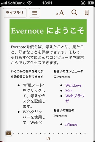 EverEPUB for Evernote screenshot 4
