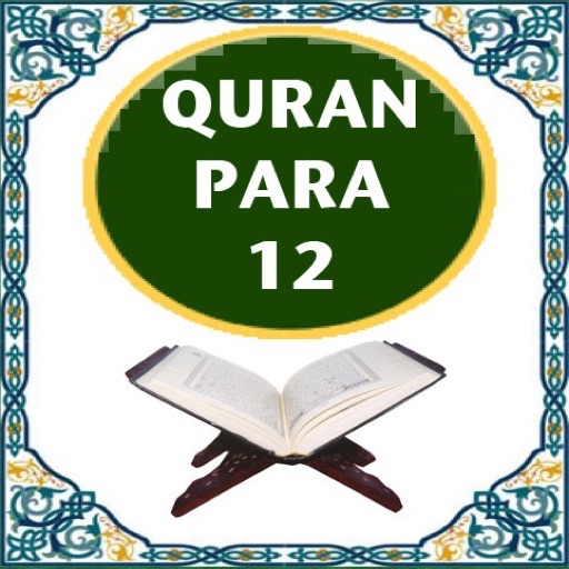 QuranPara12