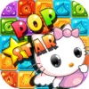 PopStar免费高清中文版 Hello Kitty