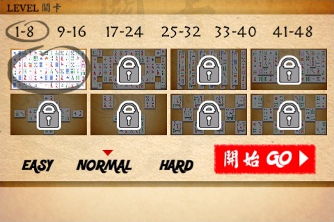 Mahjong Match 2 Free screenshot 2