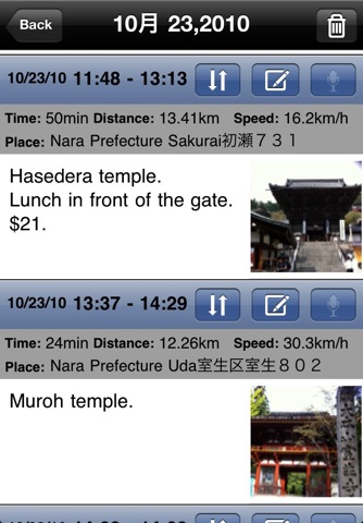 Autodiary-GPS screenshot 3