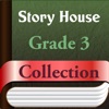 [英和対訳] Grade 3 スーパーパッケージ - 英語で読む世界の名作 Story House