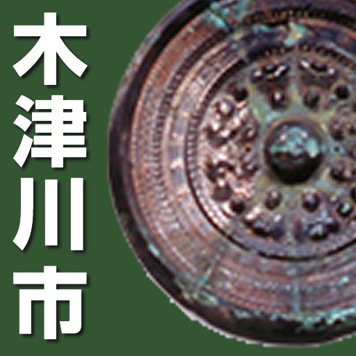 木津川市ガイド　山城 icon