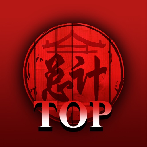 Zong-Ji TOP