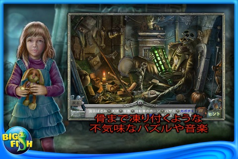 Redemption Cemetery: Children's Plight Collector's Edition (Full) screenshot 4