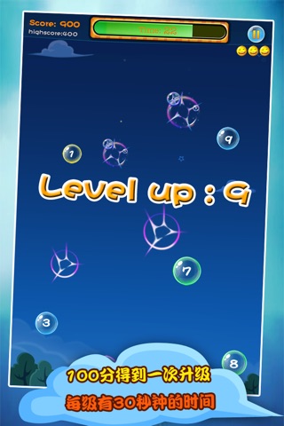 Bubble Link screenshot 3