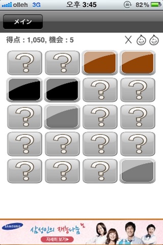 Card Puzzle - Card Matching Game screenshot 4