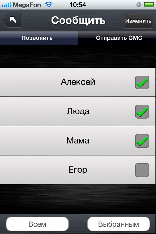 ДТП screenshot-3