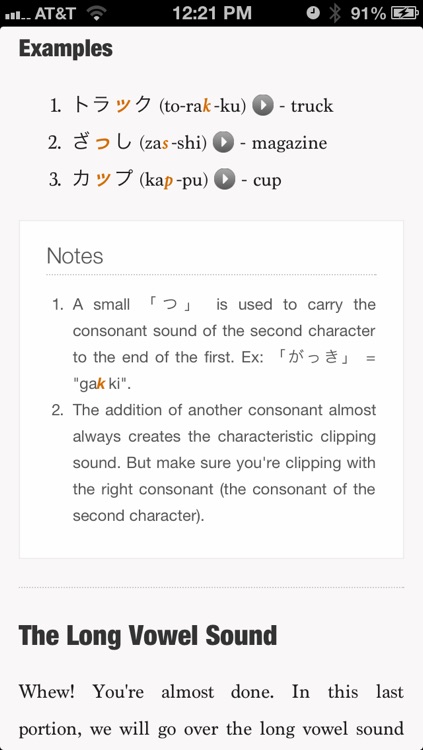 Learning Japanese screenshot-3