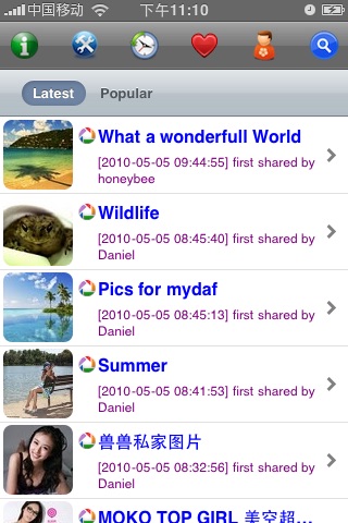 PhotoBuzz Free - Web Album Explorer & Community